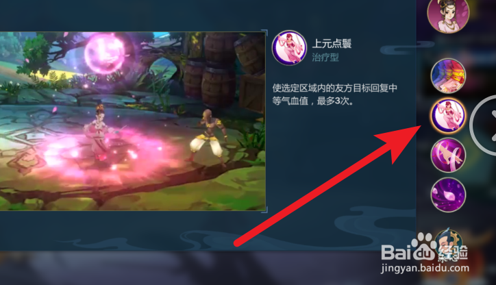 七秀女子双技能，在剑网三手游里怎么玩？