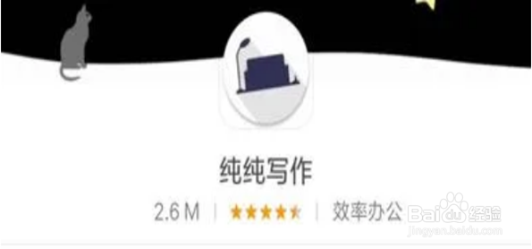 纯纯写作在哪里查看删除文章