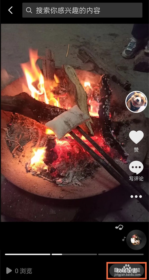 抖音图文如何设置不能下载