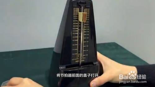 节拍器怎么使用