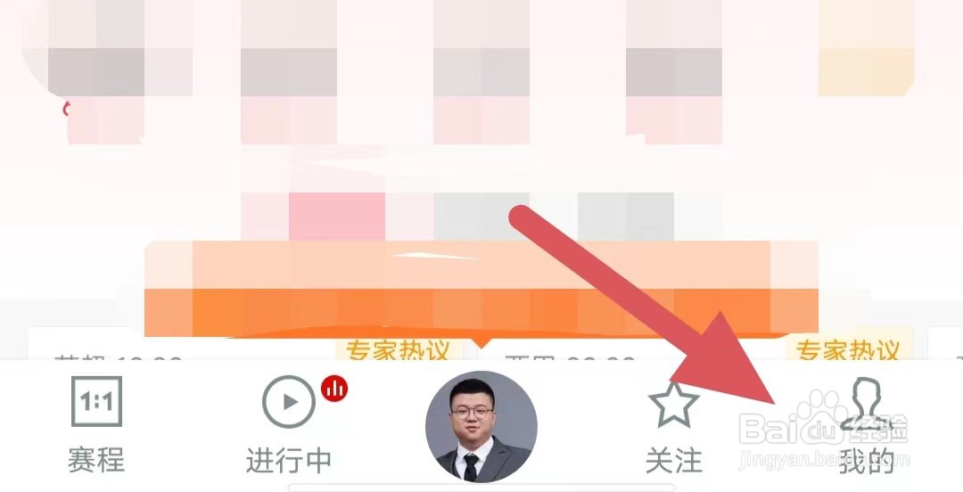 大象比分如何查看年龄段？