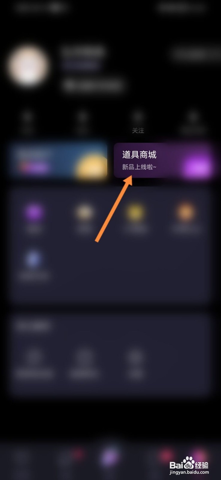 CP滴滴如何购买气泡
