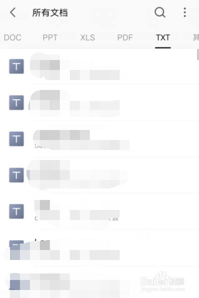 txt文件在手机上怎么打开