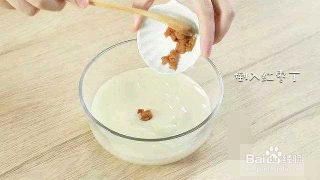 红枣银耳糕如何做