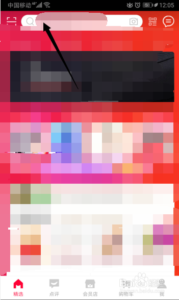 华为Mate30 5G怎么抢购