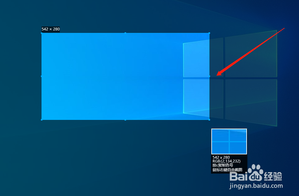 戴尔笔记本怎么截屏