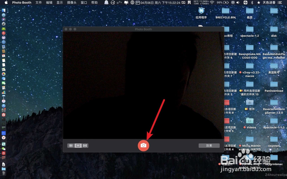 imac摄像头怎么开