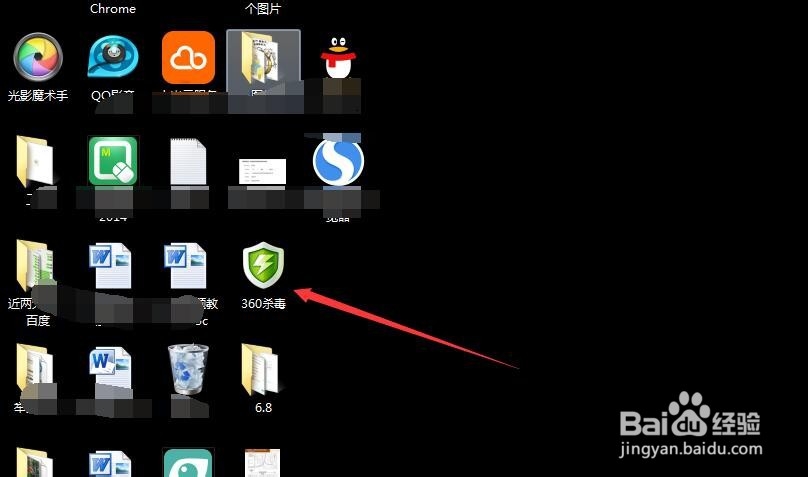 360杀毒怎样设置将病毒直接删除？