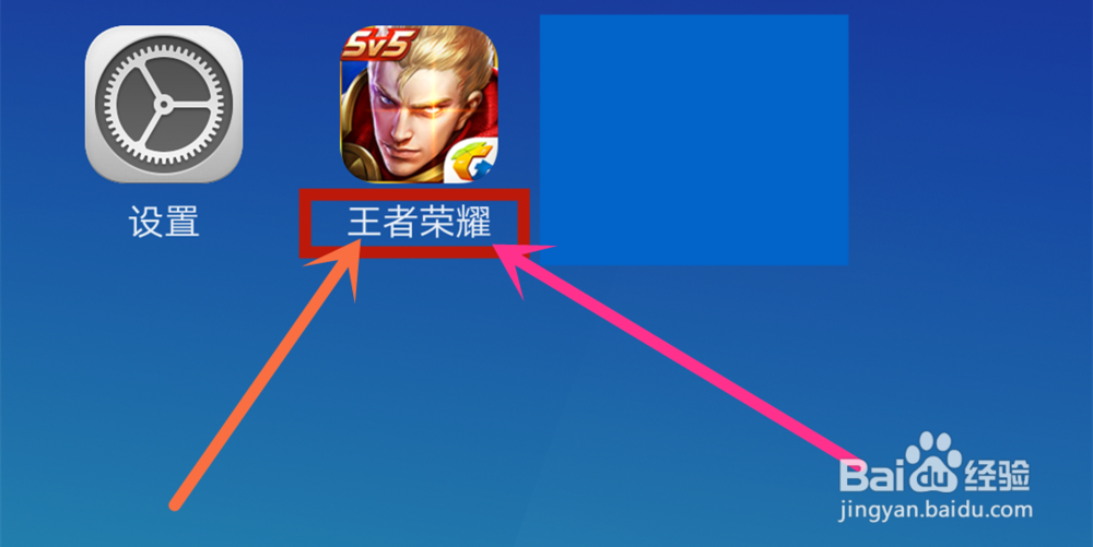 王者荣耀怎么给英雄添加个性动作