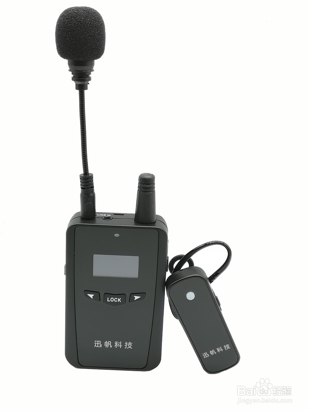 讲解器租赁，讲解器怎么用？