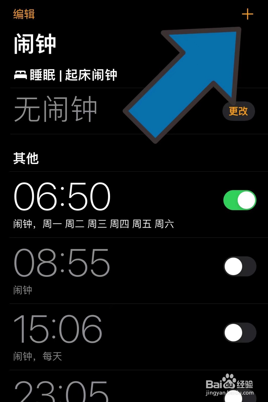 室友太懒怎么办,老是赖床?