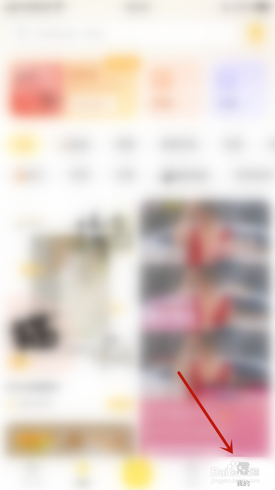 黄油相机怎样关停保存视频添加水印