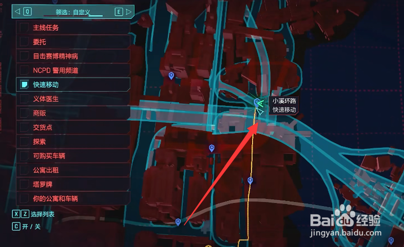 赛博朋克2077跳舞的机器人位置攻略