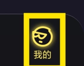 鱼耳APP怎样进行隐私设置