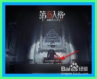 第五人格怎么关闭游戏音乐