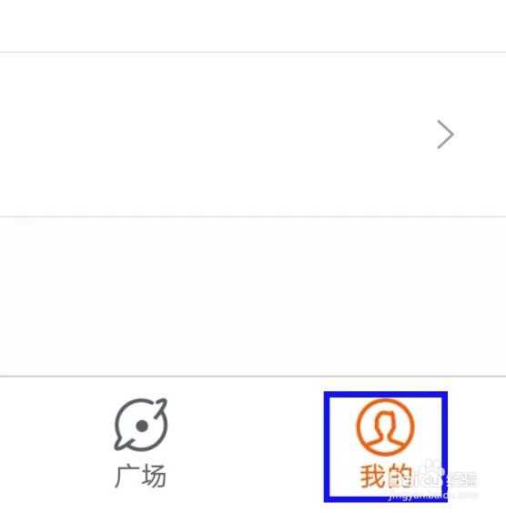 必看小说怎么查看隐私协议