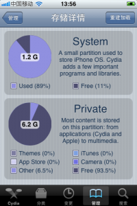 iPhone 3GS 流畅\省电\稳定运行IOS5