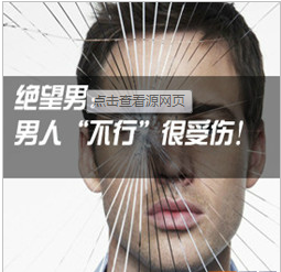 早泄可以治愈吗