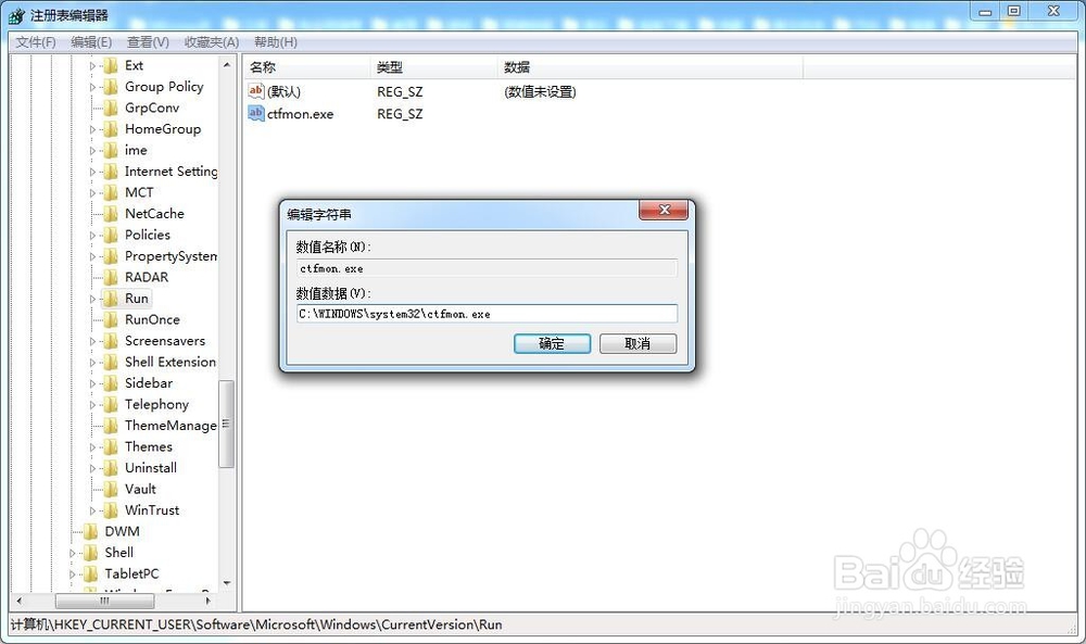 Win10输入法消失只能打英文解决方法