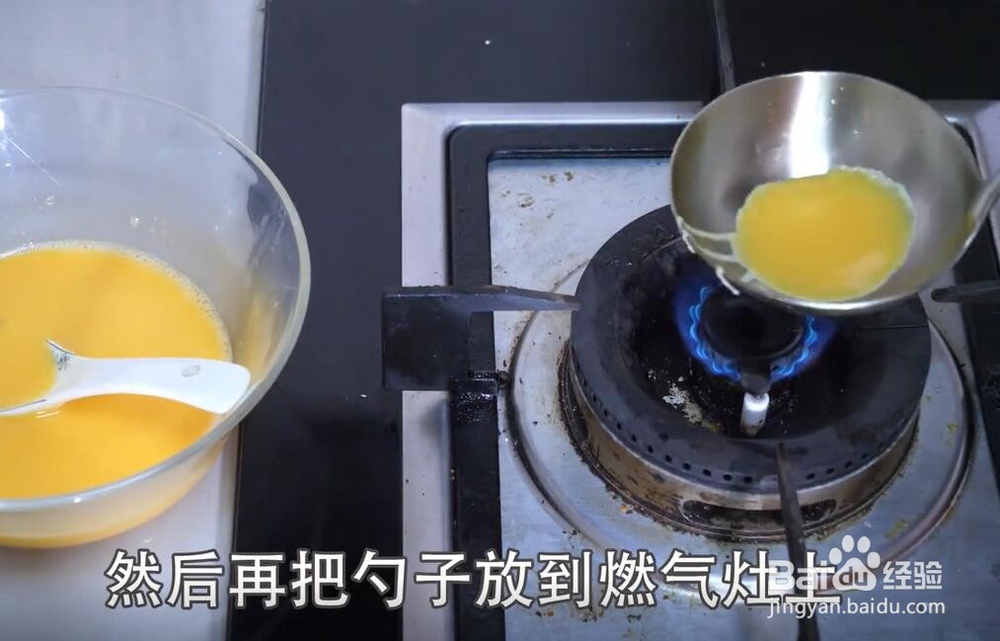 美味蛋饺的做法