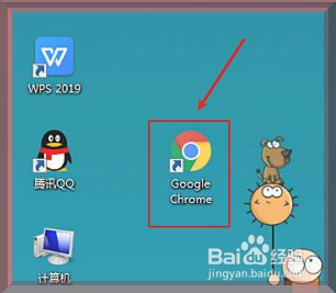 谷歌浏览器如何关闭预加载网页