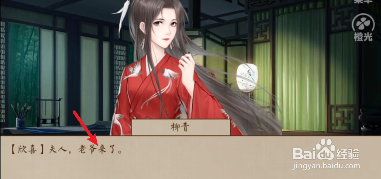 主母在上攻略怀孕