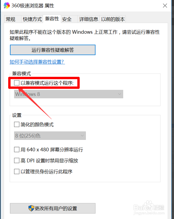 任何浏览器都打不开