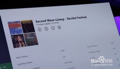 Windows 8.1预览版新功能介绍