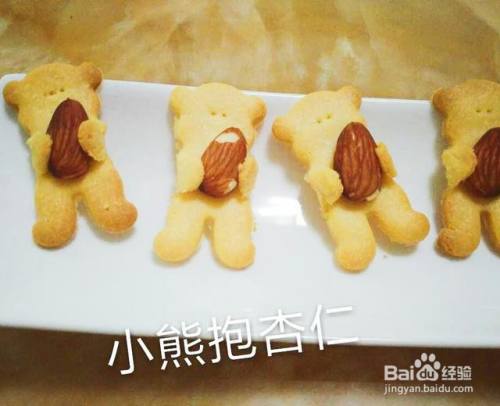 小熊抱杏仁饼干的做法