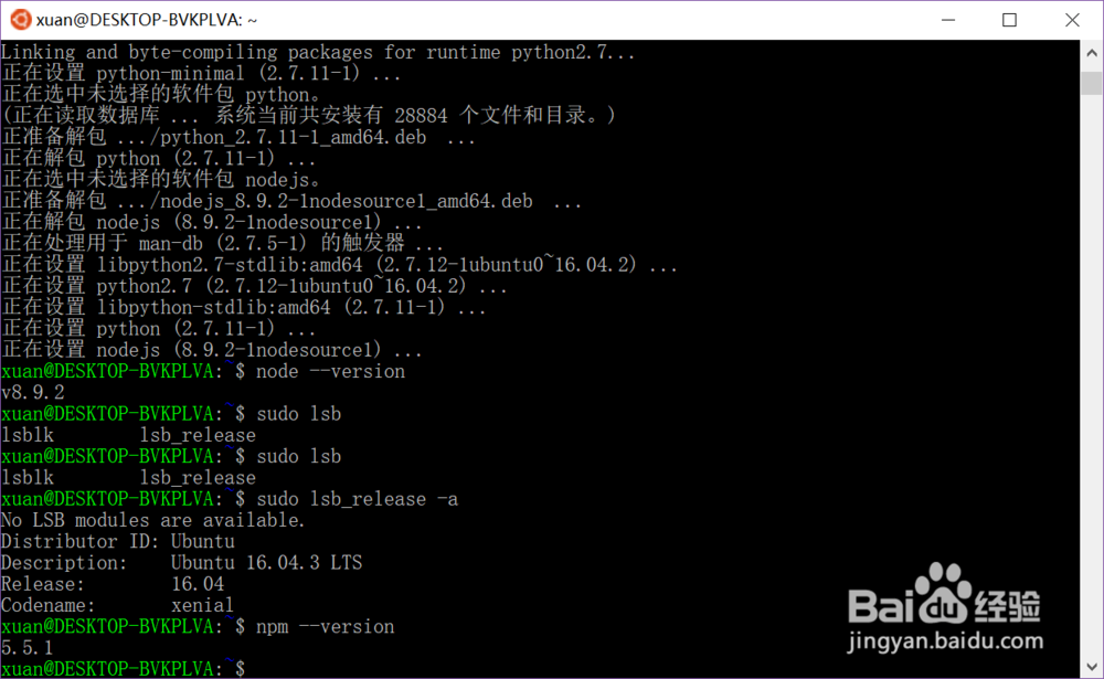 ubuntu16.04快速安装最新nodejs8.x和npm