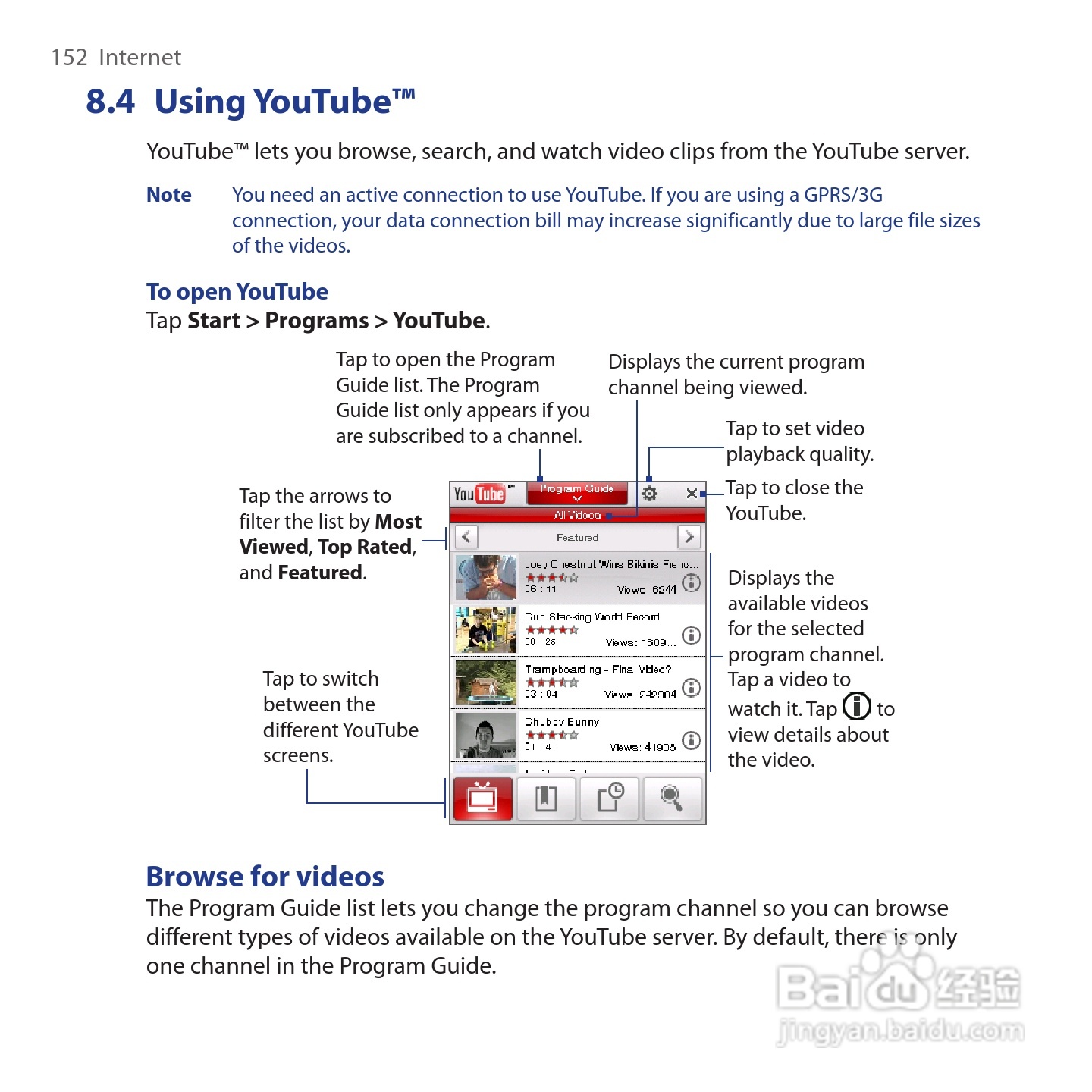HTC Touch Cruise手机说明书:[16]