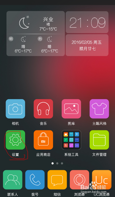 笔记本台式电脑怎么使用通过手机WiFi上网教程