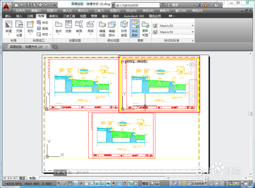 AutoCAD如何在多个视口中显示不同的视图角度