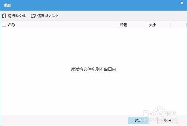 iphonex怎么设置铃声 苹果x怎么更换铃声