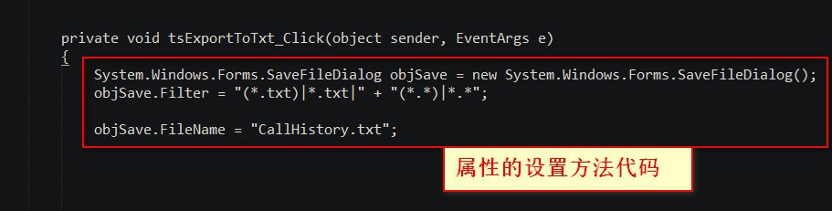 怎么把listView的数据导出TXT