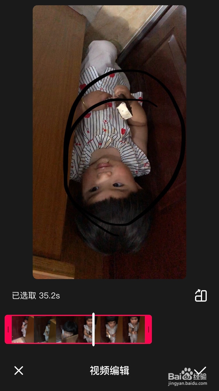 全民小视频～如何旋转需要发布的视频呢？