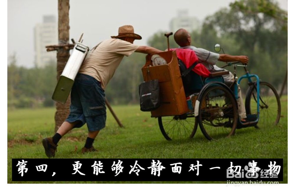 苦难的人生可以给人带来哪些宝贵的财富