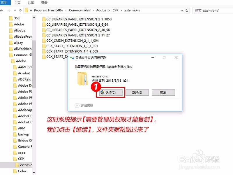 DeliciousRetouch4磨皮修图PS插件怎么下载使用