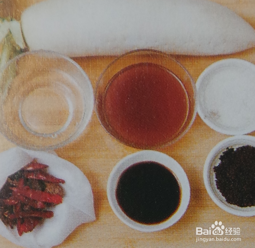 泡制白萝卜皮的制作方法