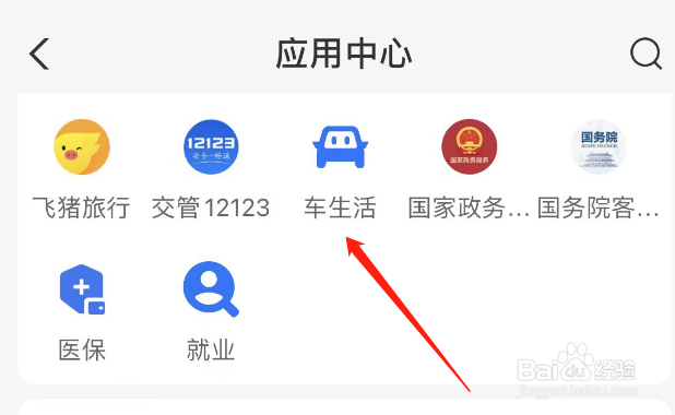 汽车仪表盘指示灯图解