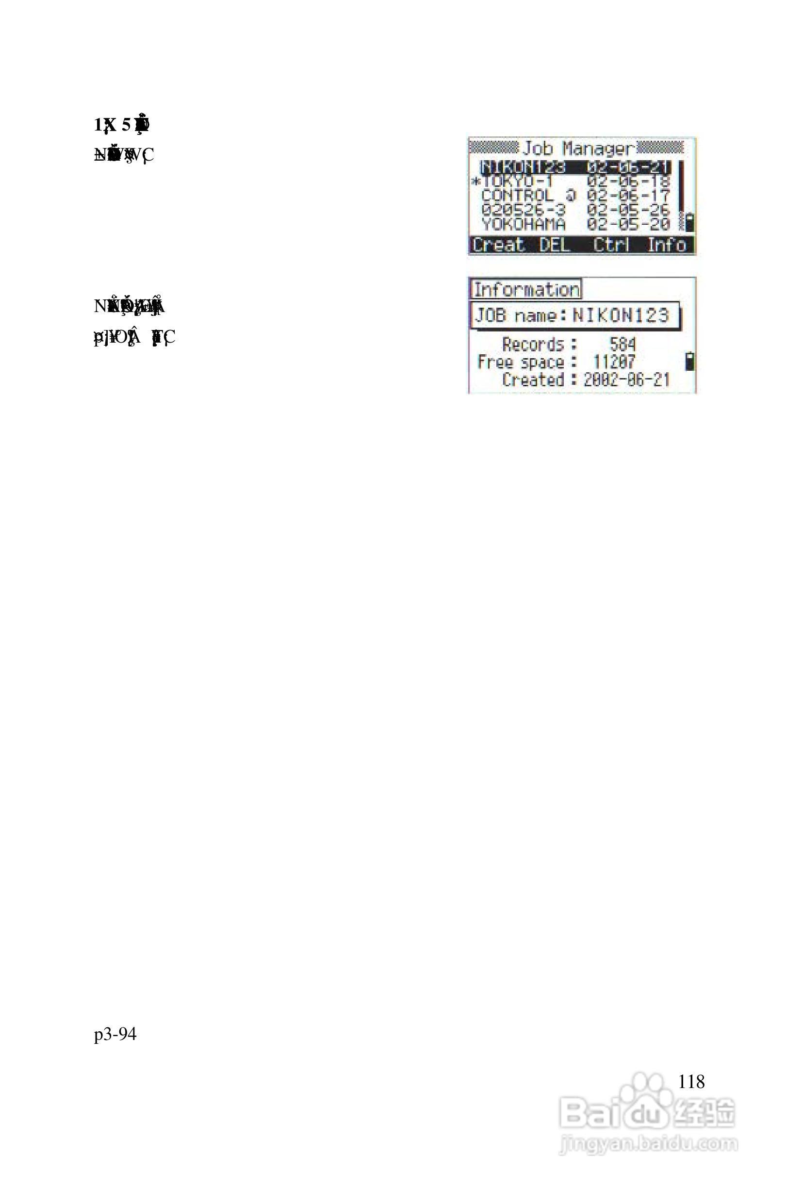 尼康DTM-522、532、552_DTM_NPL 332、352系列全站仪使:[12]