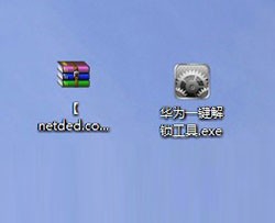 华为c8813q解锁教程【ROM领地】