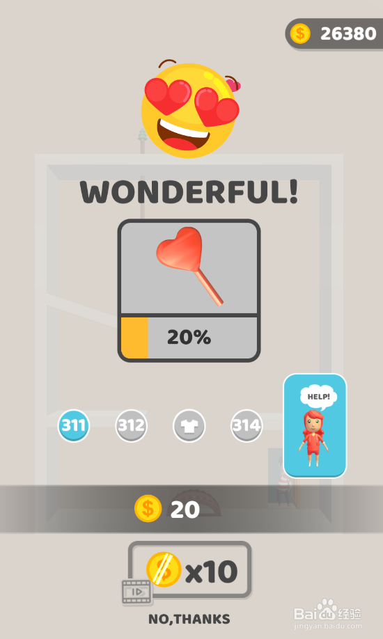 Pin Rescure的Level 311怎样过关