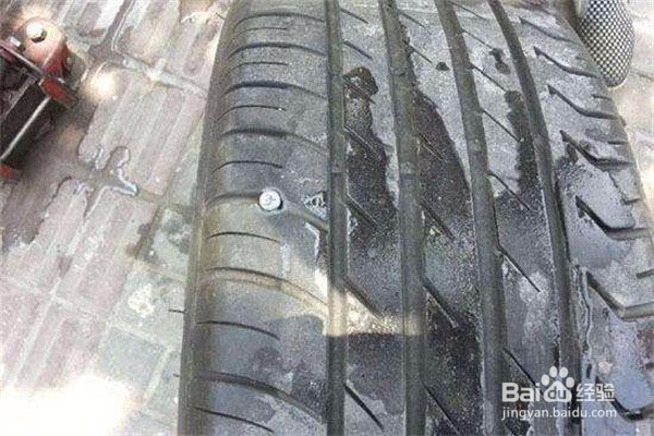 汽车轮胎有杂物怎么办