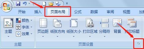 Excel怎么打印批注
