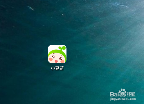 小豆苗怎么关闭声音提醒功能