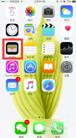 #智能#Apple pay该怎么用?