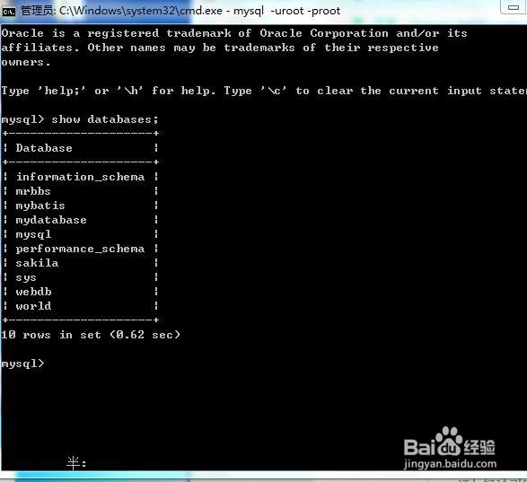 用什么办法解决mysql连接不上