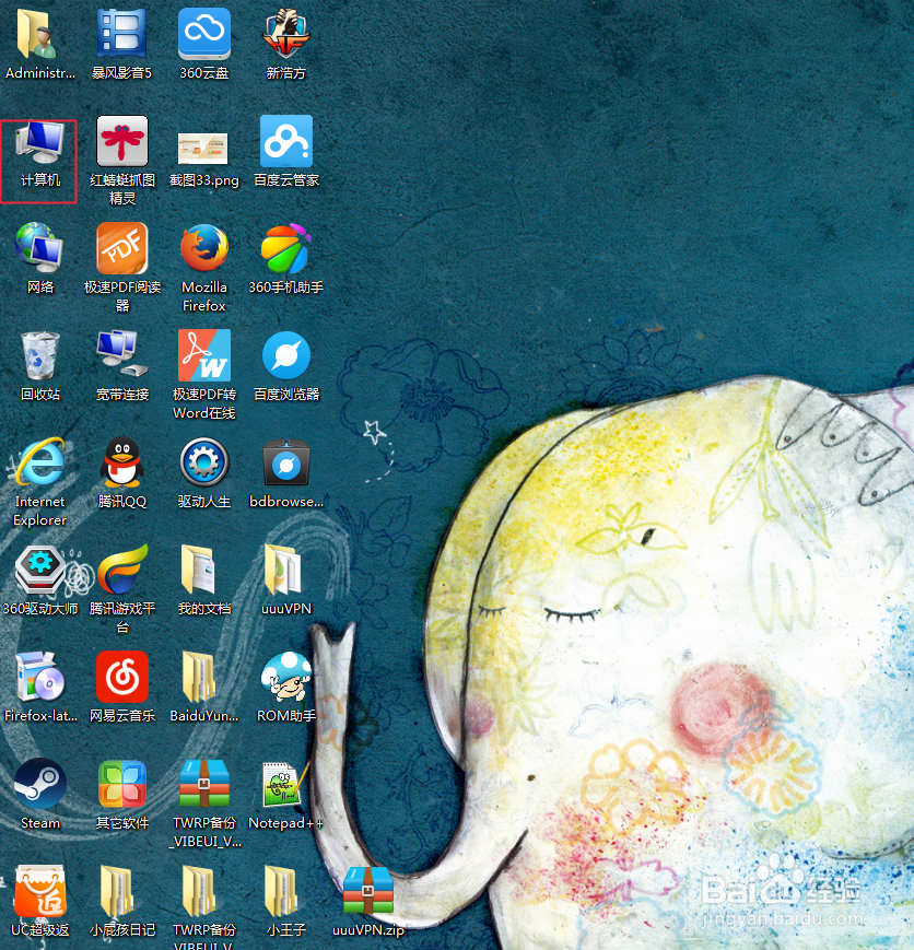 怎样在电脑设置无线路由器的账号密码