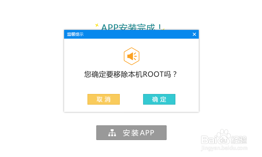 红米相片恢复的方法